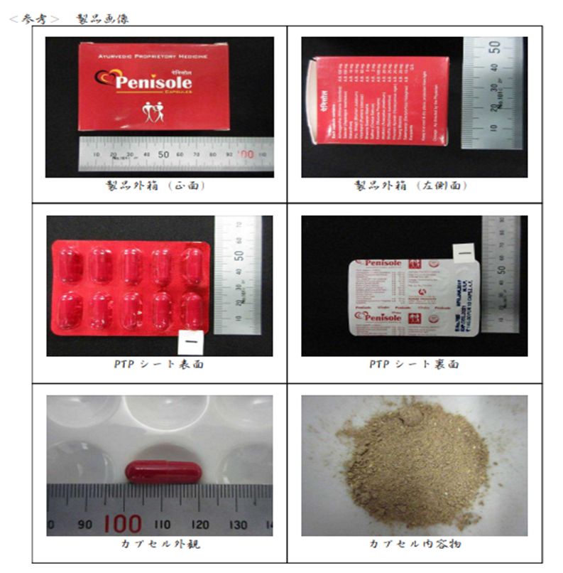 参考　製品画像